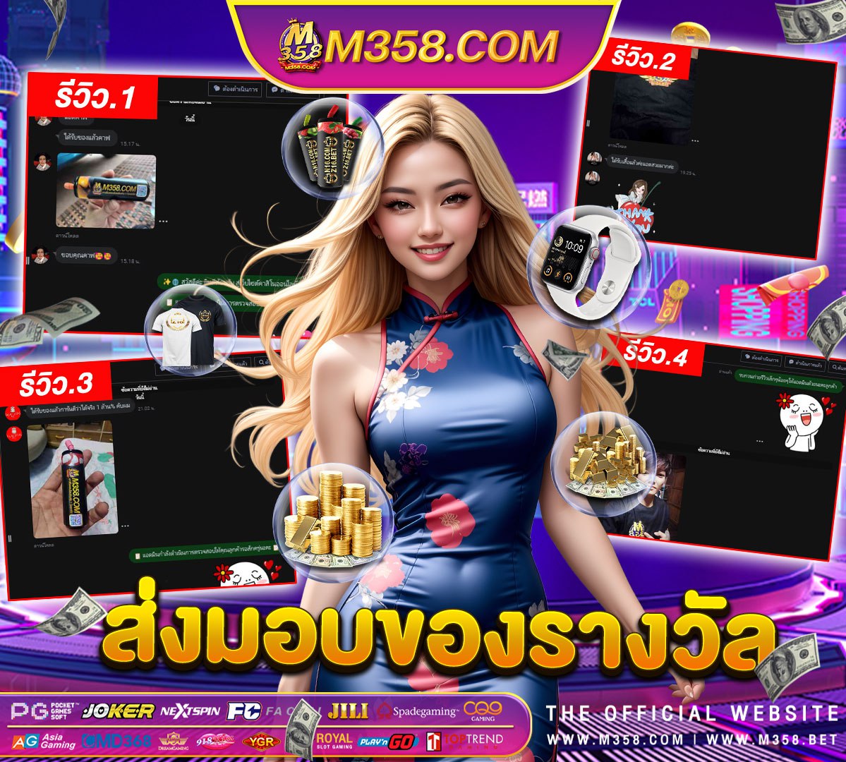 เกมส์ใหม่ค่าย pg pg spin เครดิตฟรี 200